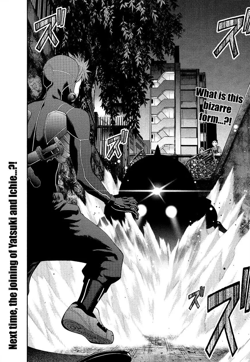 Youkai Shoujo - Monsuga - 74 page 23