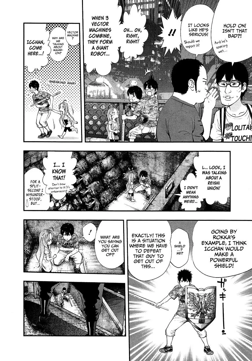 Youkai Shoujo - Monsuga - 74 page 7