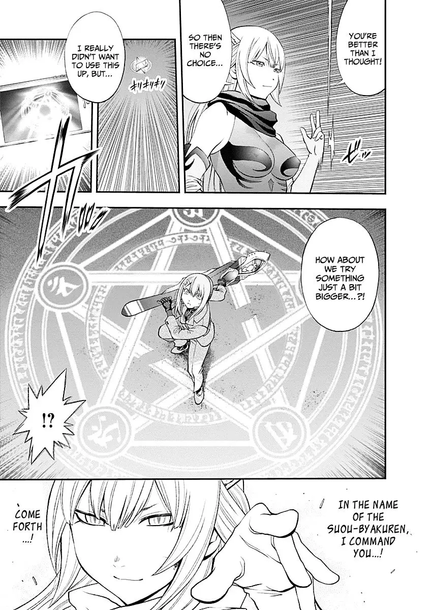 Youkai Shoujo - Monsuga - 76 page 19