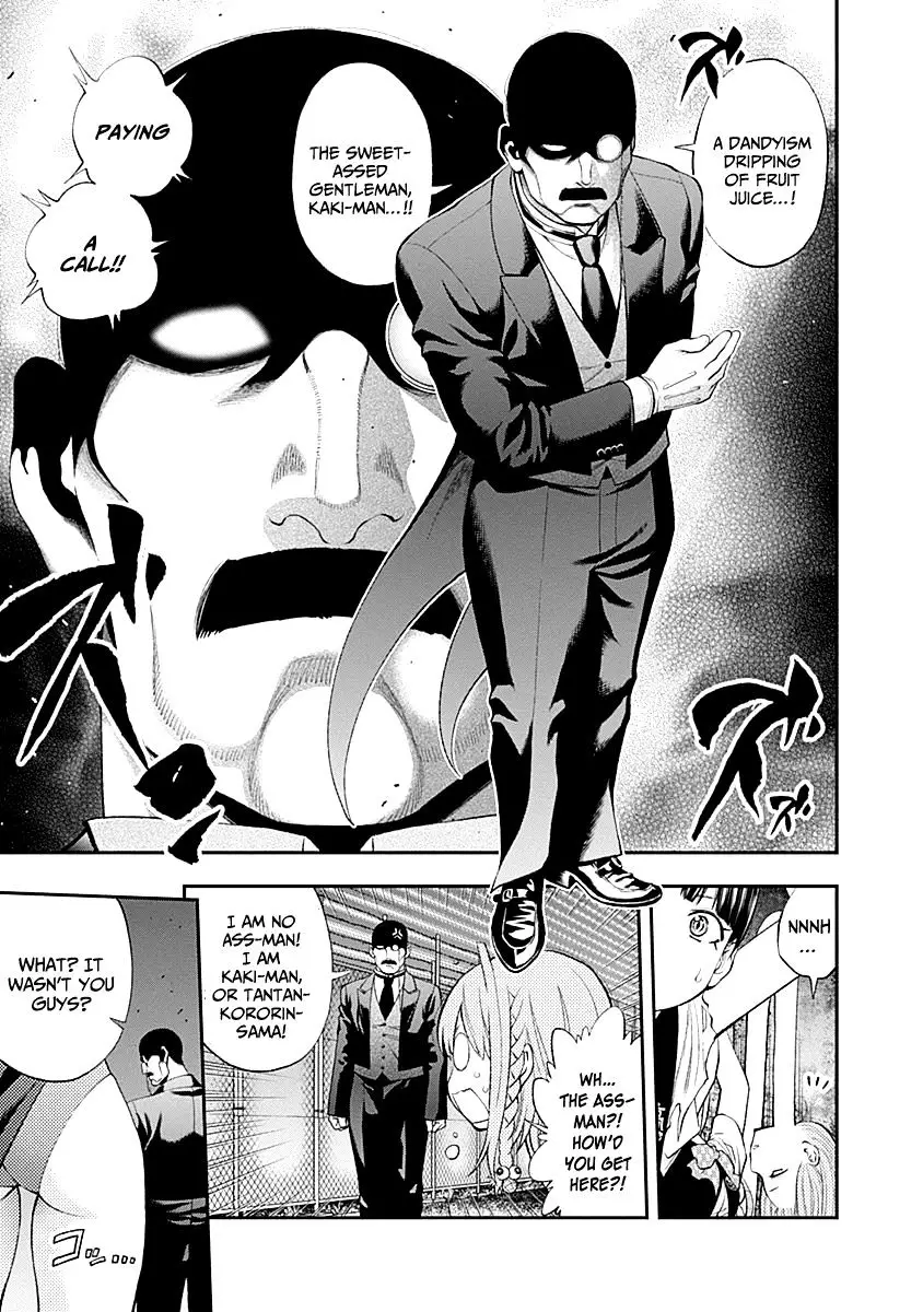 Youkai Shoujo - Monsuga - 76 page 5