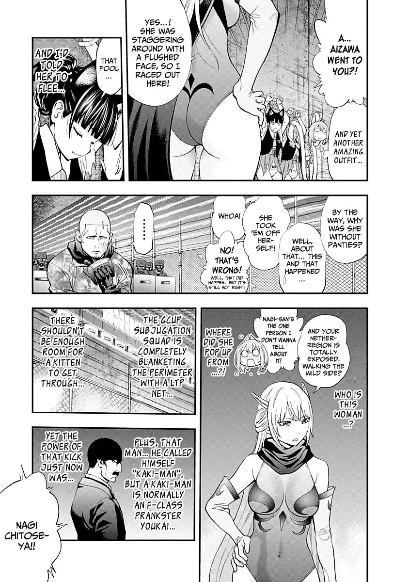 Youkai Shoujo - Monsuga - 76 page 7