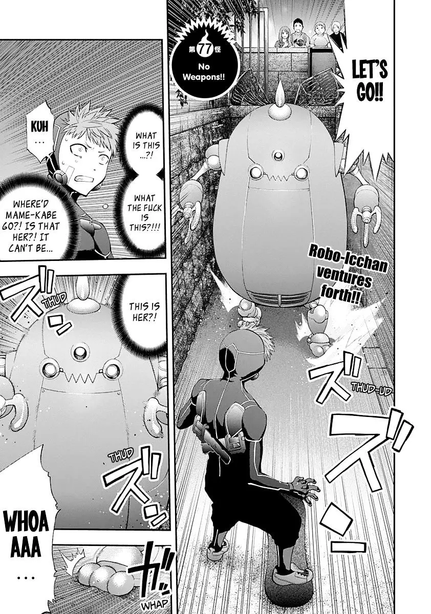 Youkai Shoujo - Monsuga - 77 page 5