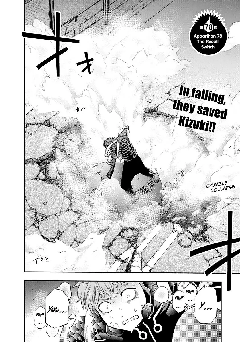 Youkai Shoujo - Monsuga - 78 page 5