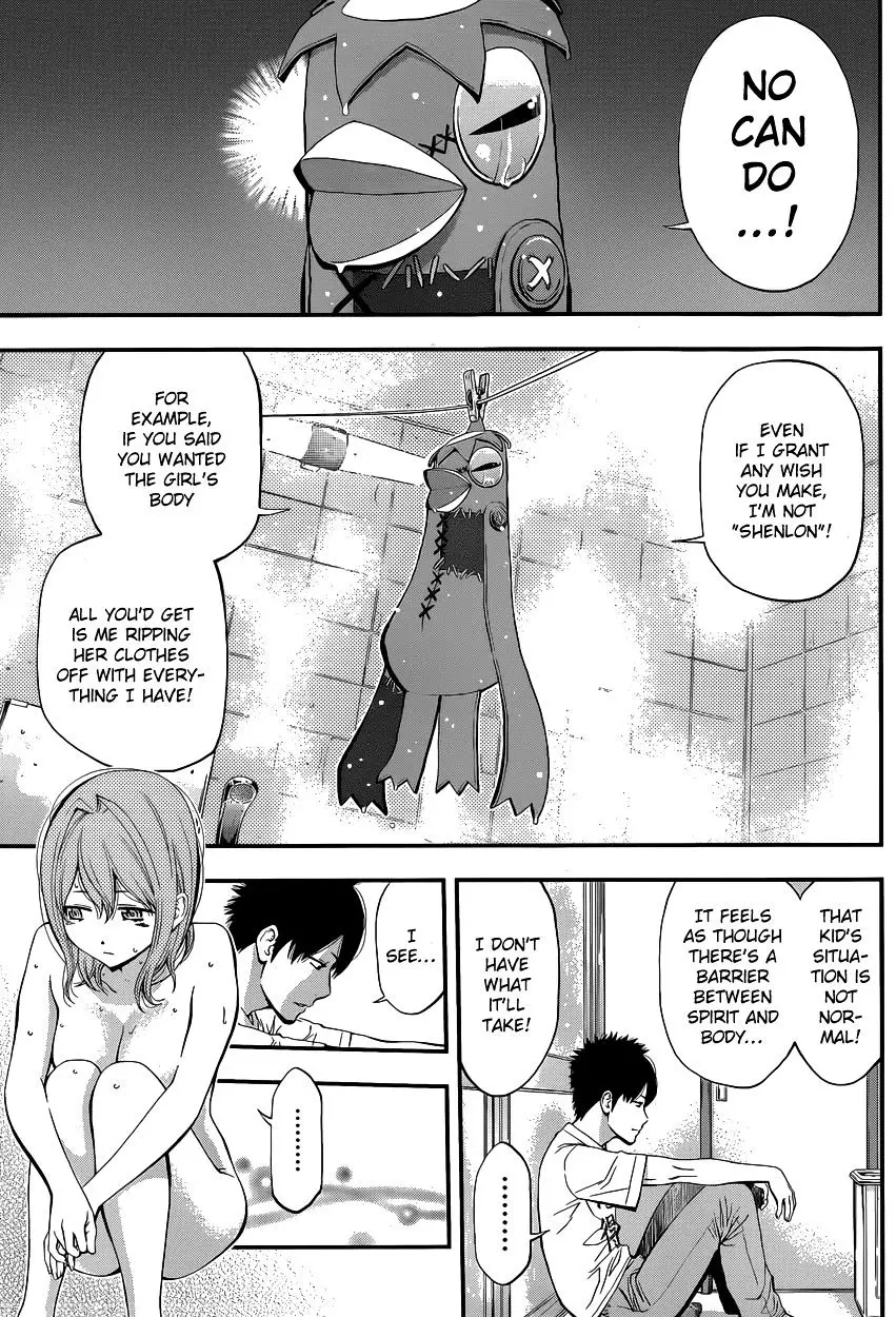 Youkai Shoujo - Monsuga - 8 page 12