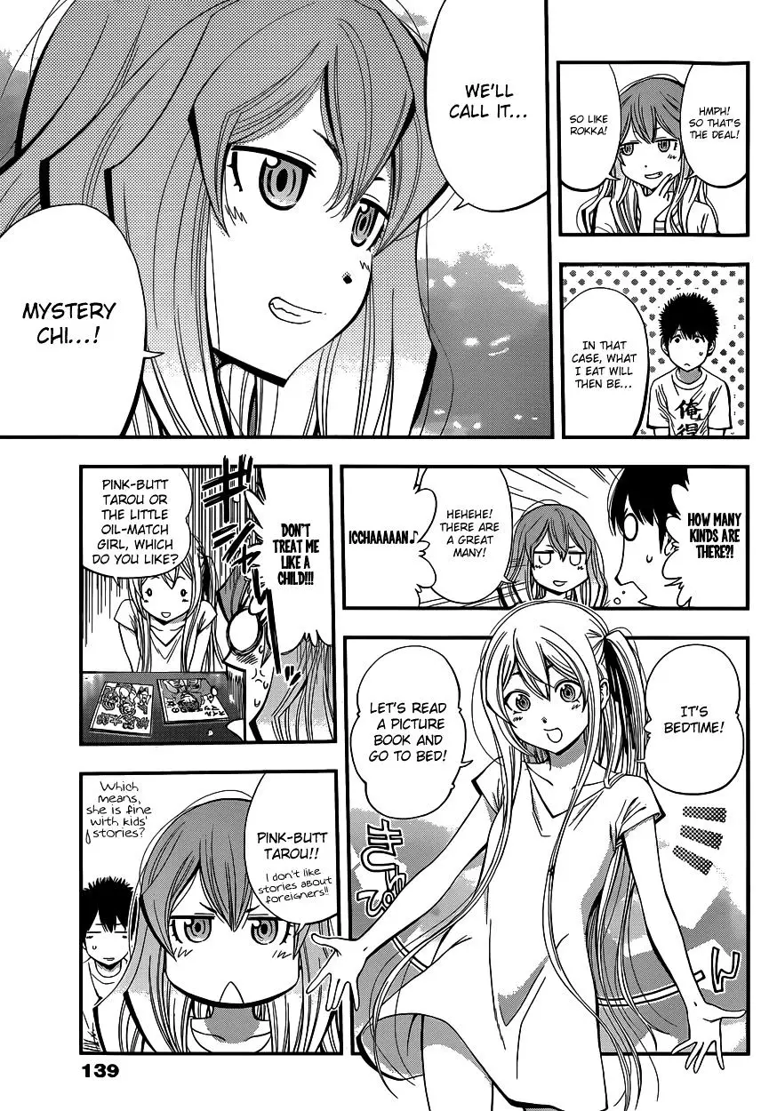Youkai Shoujo - Monsuga - 8 page 8