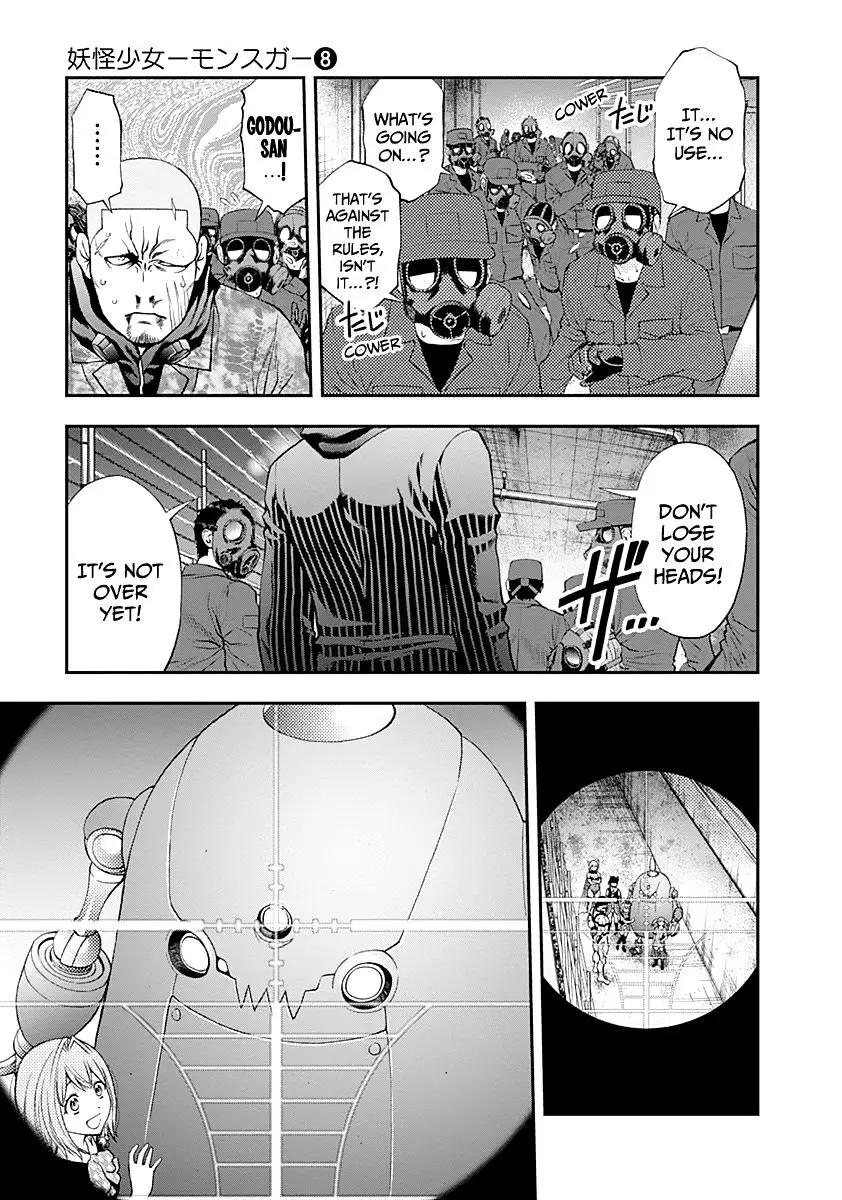 Youkai Shoujo - Monsuga - 80 page 9