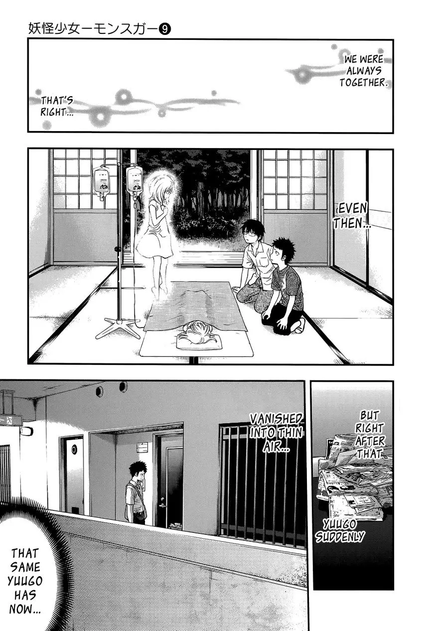 Youkai Shoujo - Monsuga - 81 page 11