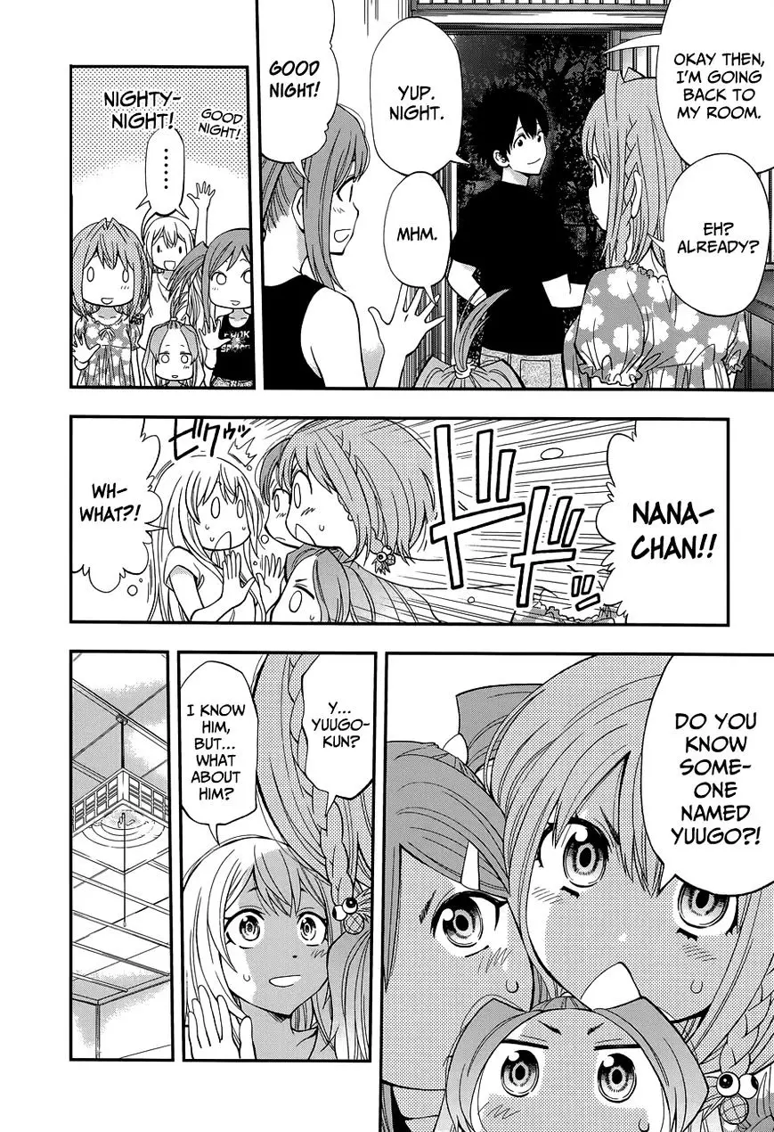 Youkai Shoujo - Monsuga - 82 page 8
