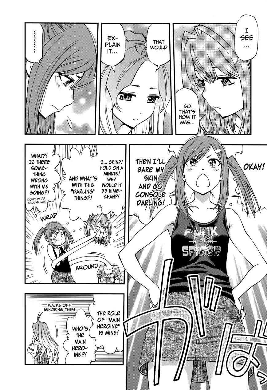 Youkai Shoujo - Monsuga - 82 page 9