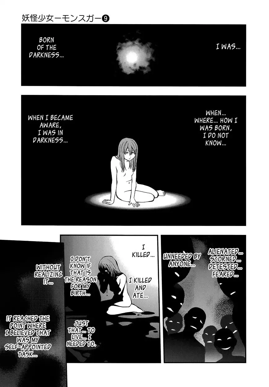 Youkai Shoujo - Monsuga - 83 page 4