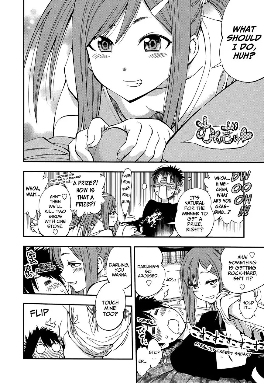 Youkai Shoujo - Monsuga - 83 page 7