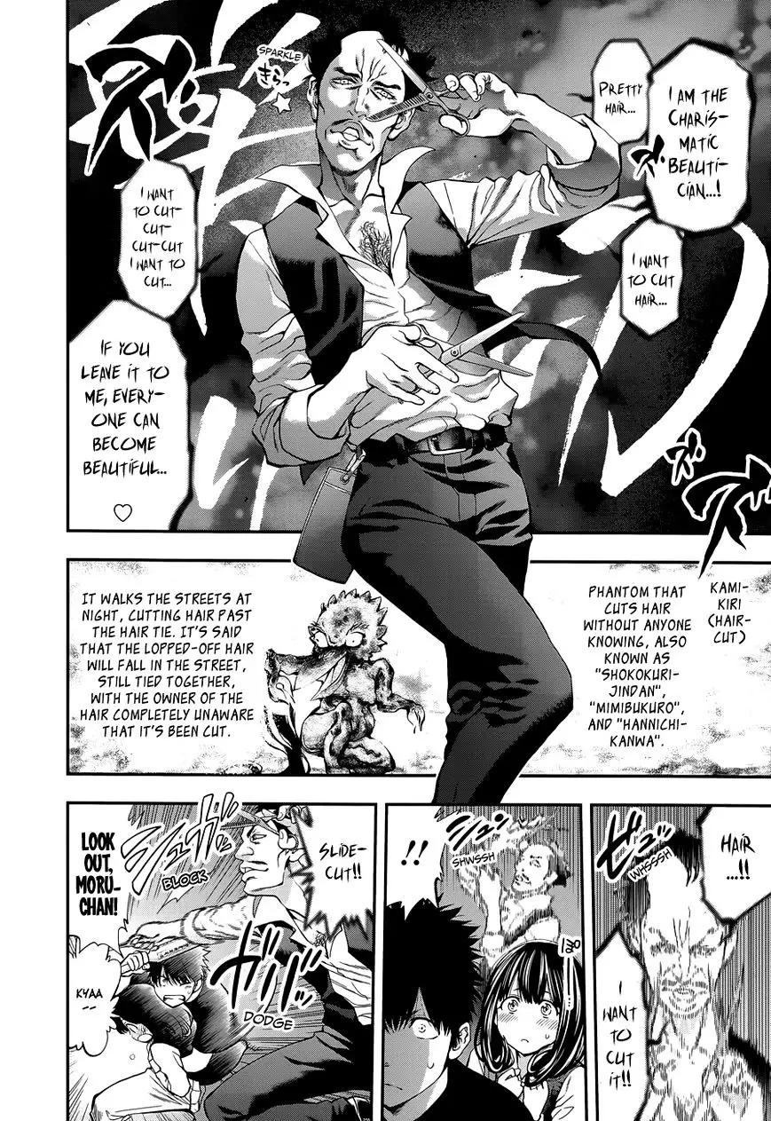 Youkai Shoujo - Monsuga - 84 page 12