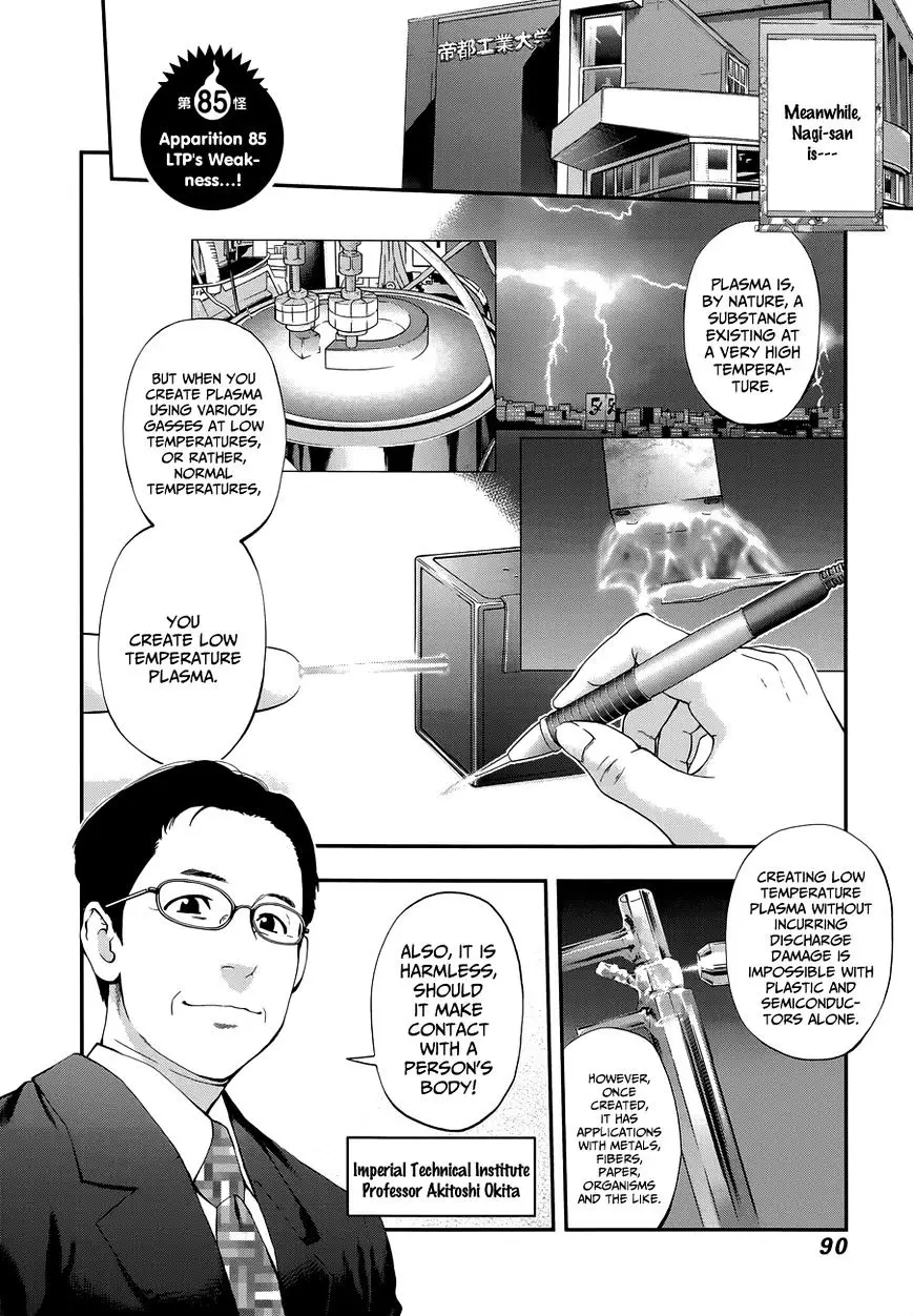 Youkai Shoujo - Monsuga - 85 page 4