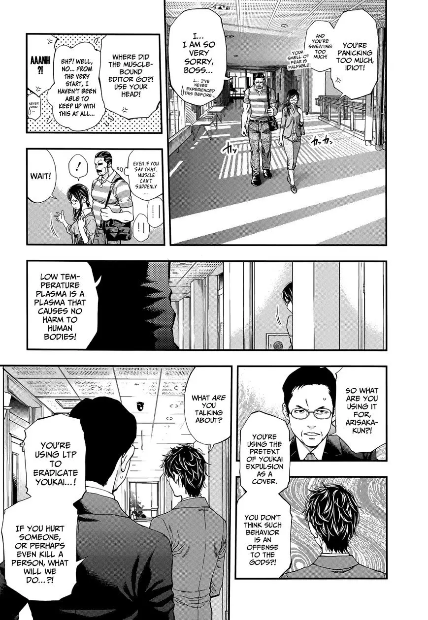 Youkai Shoujo - Monsuga - 85 page 7