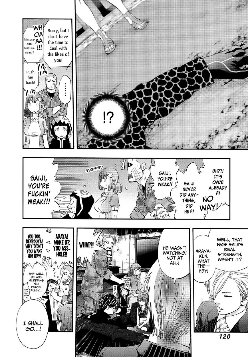 Youkai Shoujo - Monsuga - 86 page 12