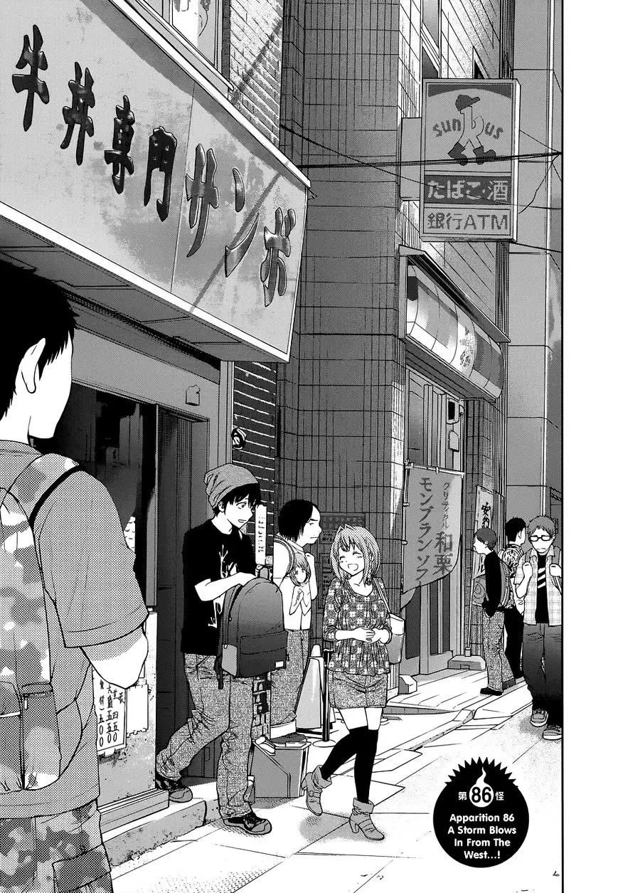 Youkai Shoujo - Monsuga - 86 page 3