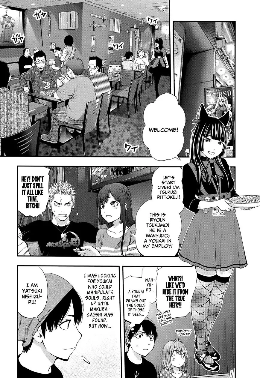 Youkai Shoujo - Monsuga - 87 page 11