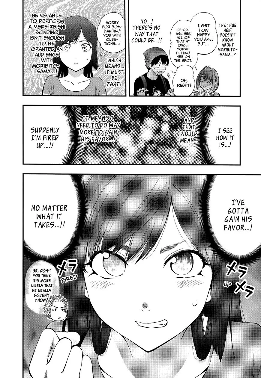 Youkai Shoujo - Monsuga - 87 page 20