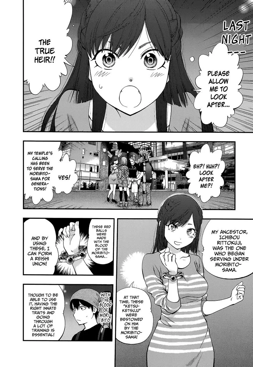 Youkai Shoujo - Monsuga - 88 page 6