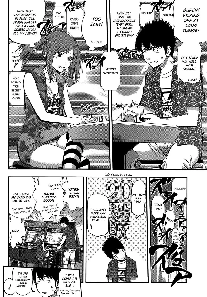 Youkai Shoujo - Monsuga - 9 page 7
