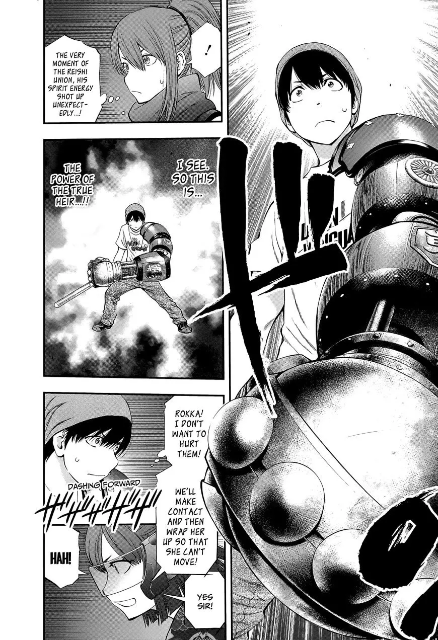 Youkai Shoujo - Monsuga - 90 page 12