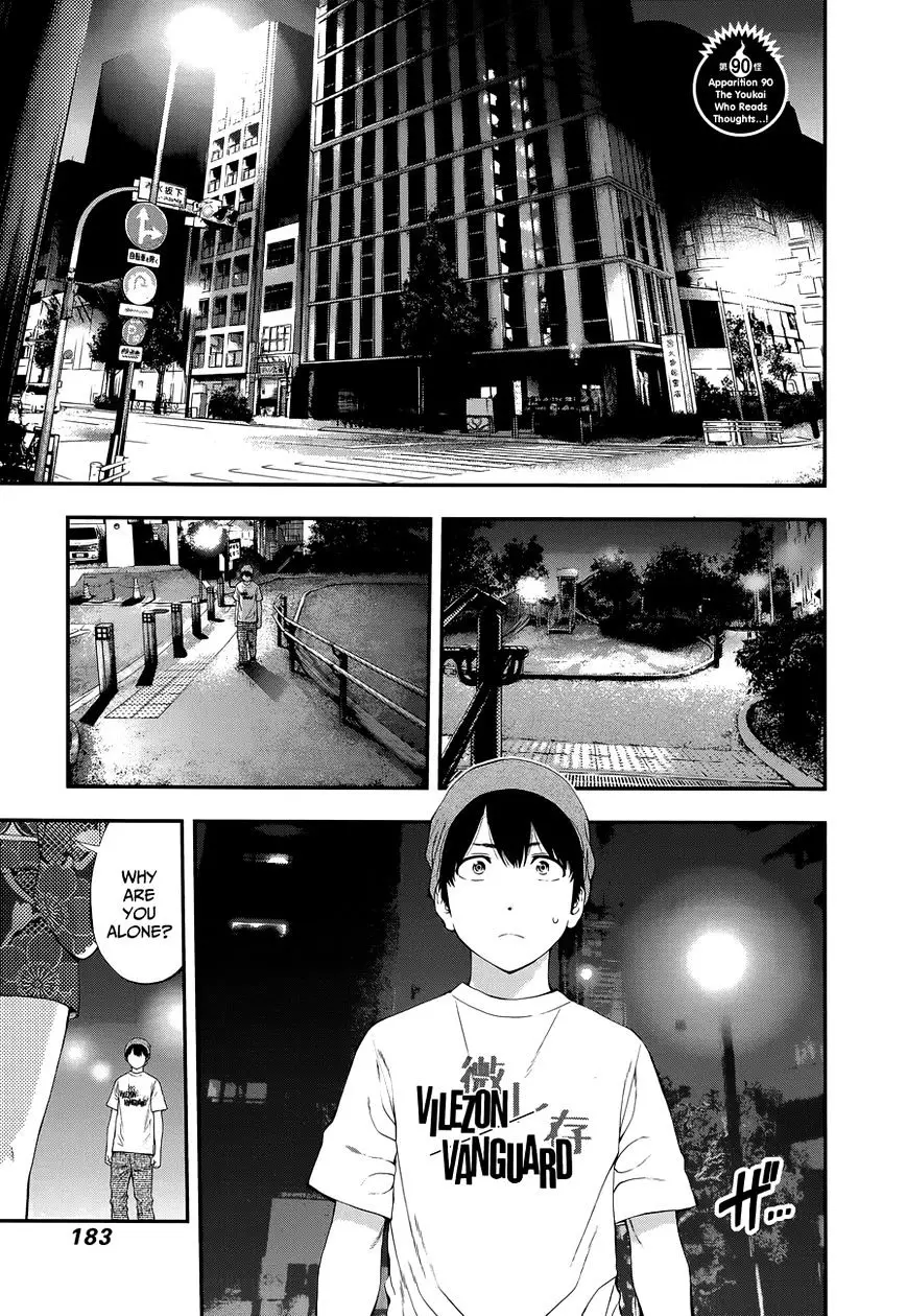 Youkai Shoujo - Monsuga - 90 page 3