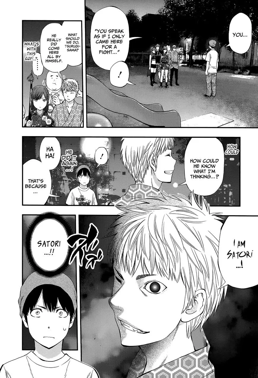 Youkai Shoujo - Monsuga - 90 page 6