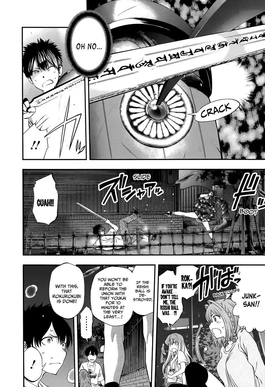Youkai Shoujo - Monsuga - 91 page 20