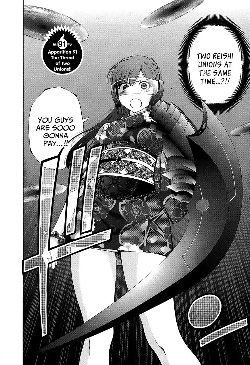 Youkai Shoujo - Monsuga - 91 page 6
