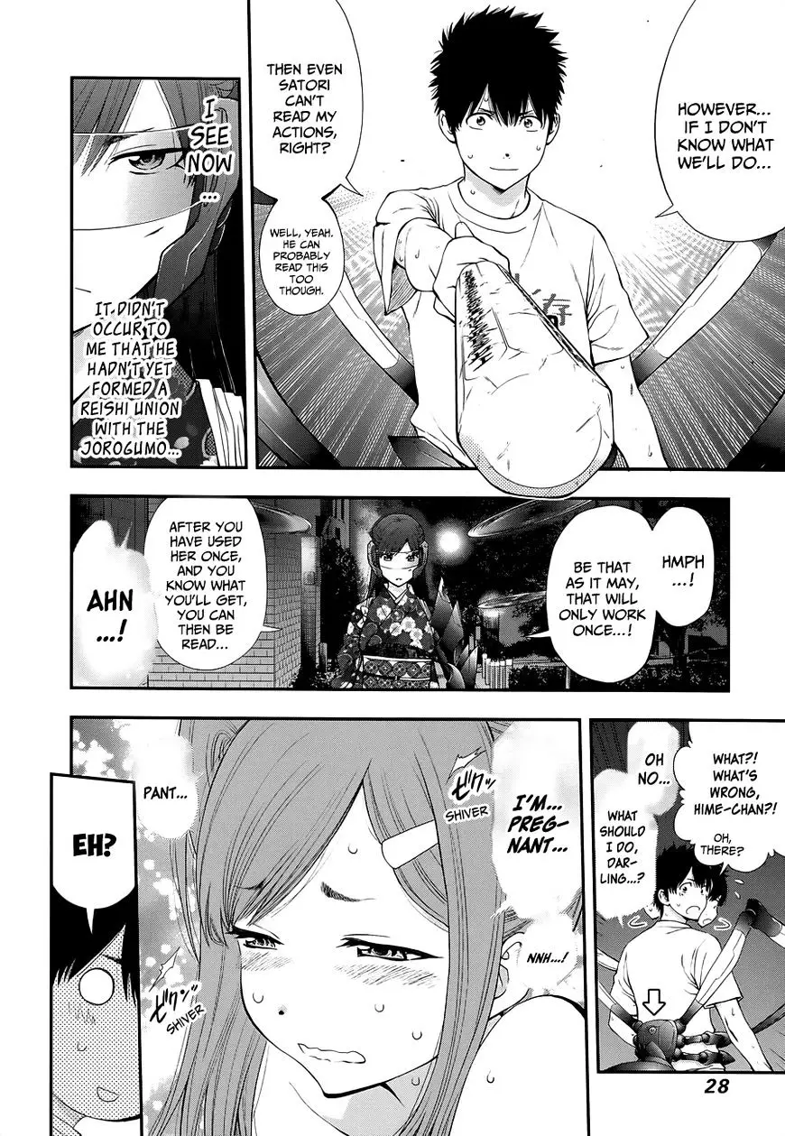 Youkai Shoujo - Monsuga - 92 page 8