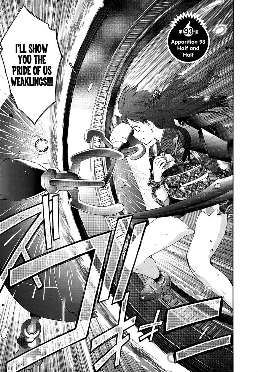 Youkai Shoujo - Monsuga - 93 page 1
