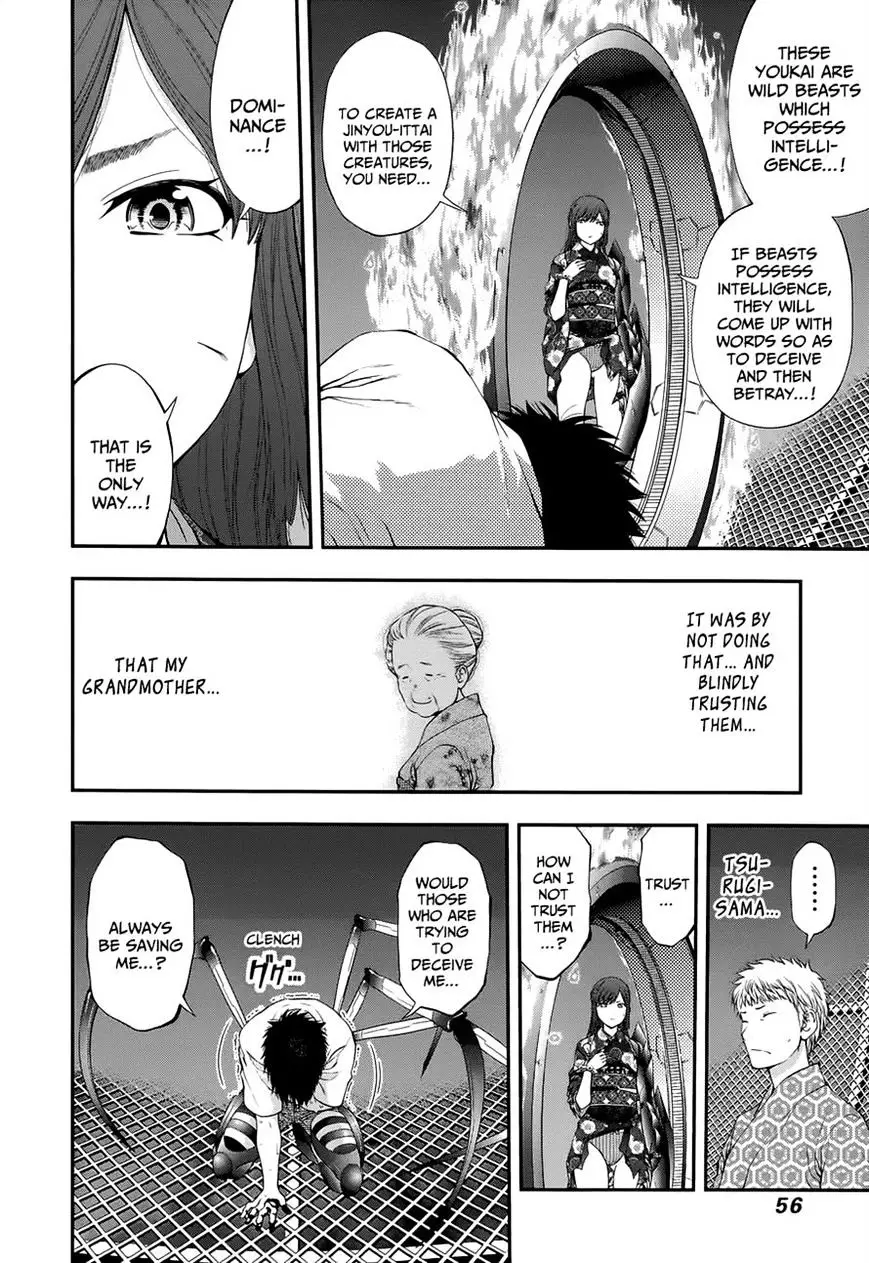 Youkai Shoujo - Monsuga - 93 page 12