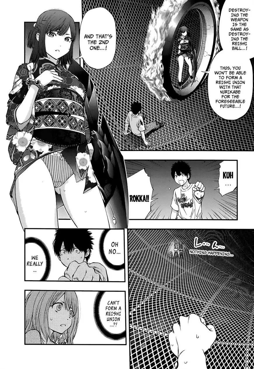 Youkai Shoujo - Monsuga - 93 page 4