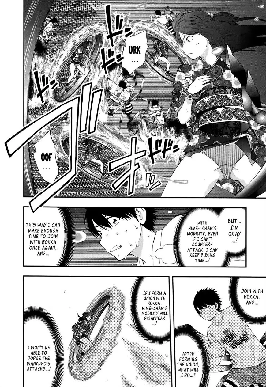 Youkai Shoujo - Monsuga - 93 page 8
