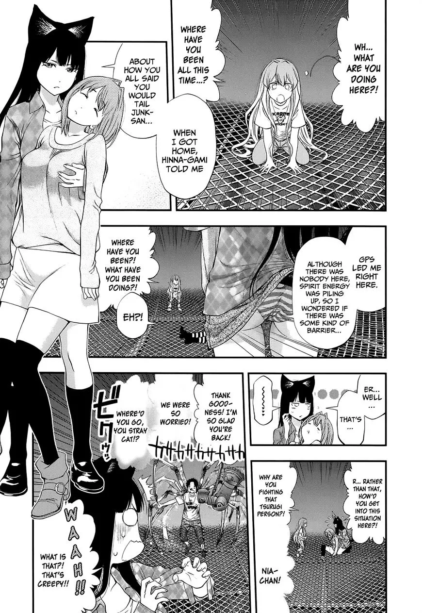 Youkai Shoujo - Monsuga - 95 page 5