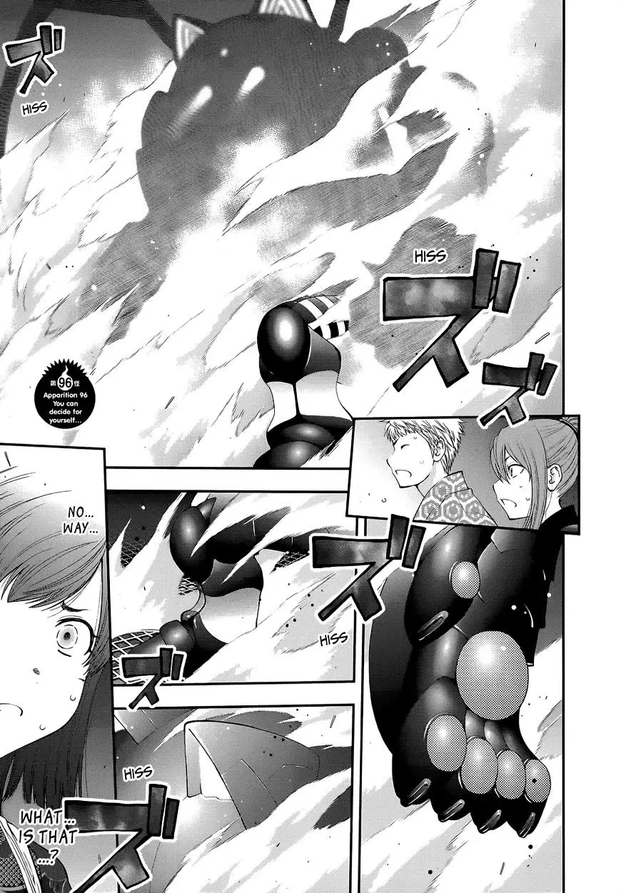 Youkai Shoujo - Monsuga - 96 page 3