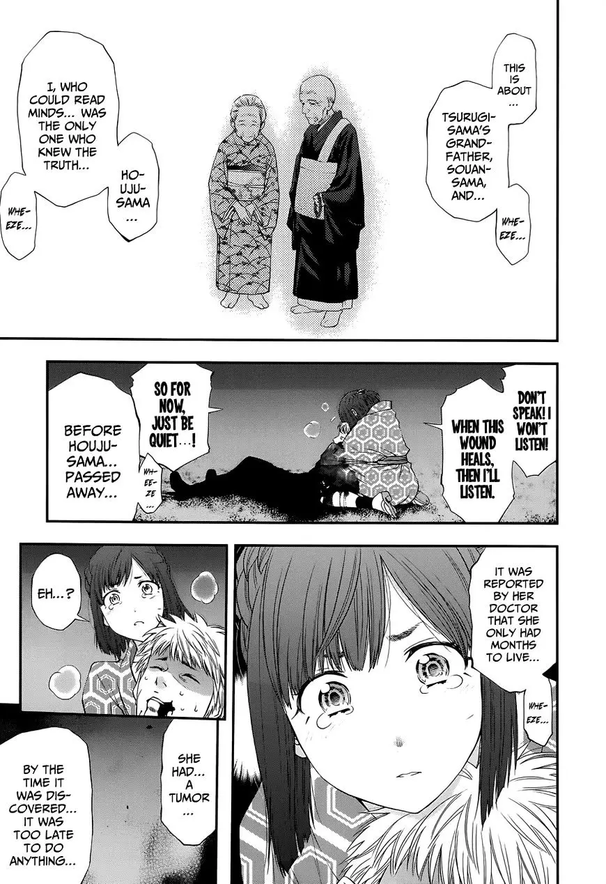 Youkai Shoujo - Monsuga - 98 page 14