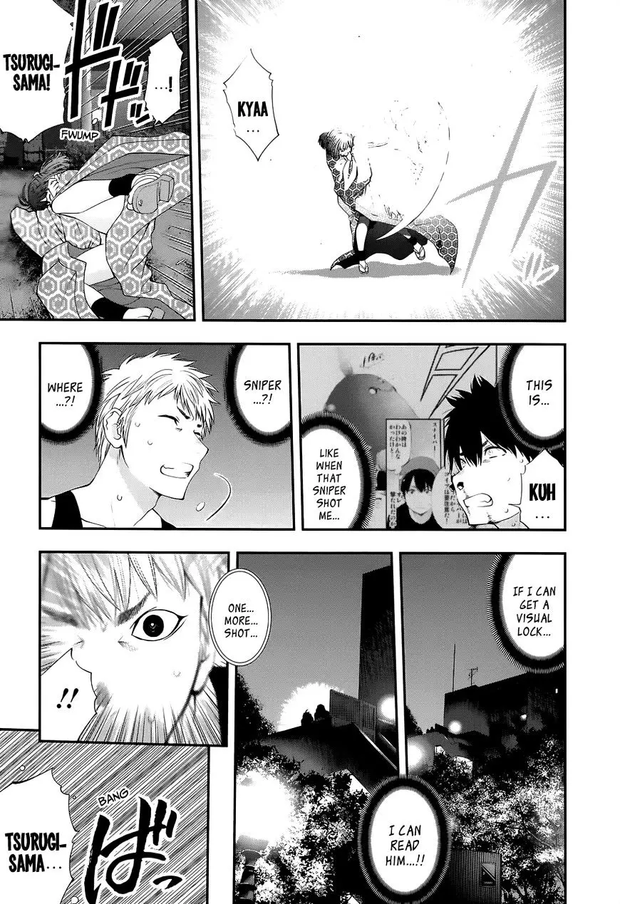 Youkai Shoujo - Monsuga - 98 page 5
