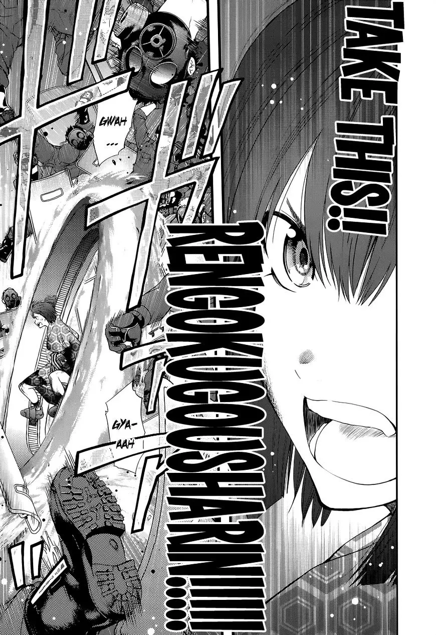 Youkai Shoujo - Monsuga - 99 page 9