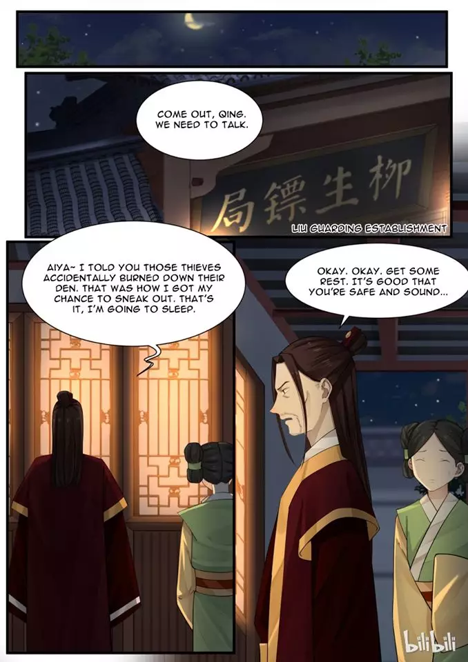 Xian Chan Nu - 7 page 2