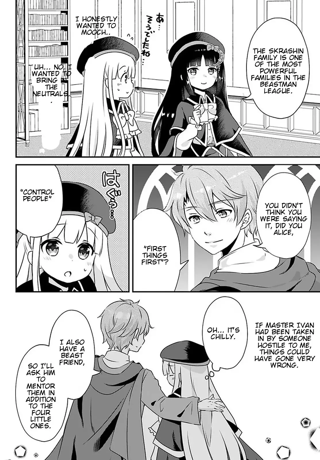 Reincarnated Into An Otome Game? Nah, I'm Too Busy Mastering Magic! - 10.1 page 12