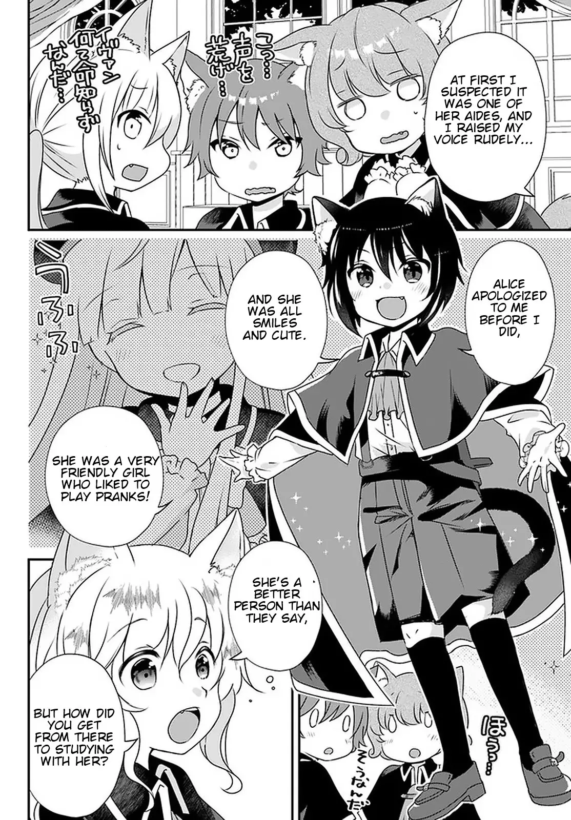 Reincarnated Into An Otome Game? Nah, I'm Too Busy Mastering Magic! - 10.1 page 8