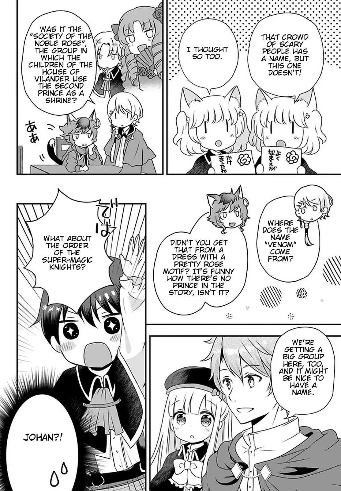 Reincarnated Into An Otome Game? Nah, I'm Too Busy Mastering Magic! - 10.2 page 9