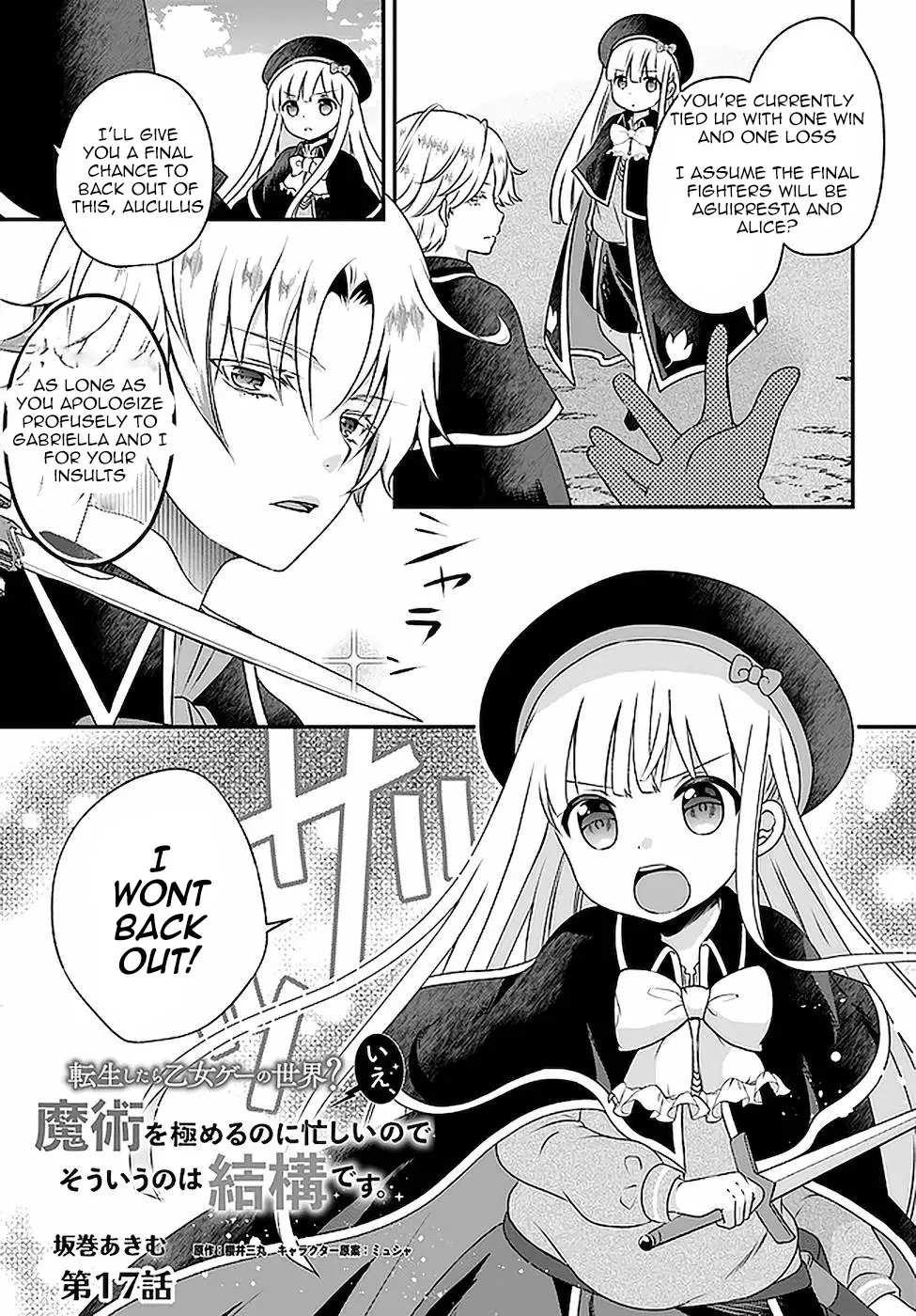 Reincarnated Into An Otome Game? Nah, I'm Too Busy Mastering Magic! - 17 page 1-02a243d0