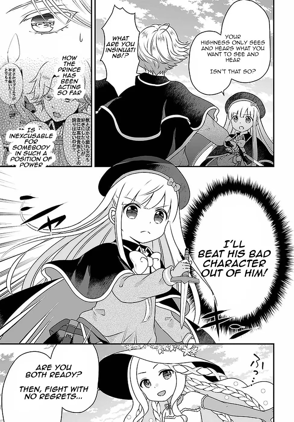 Reincarnated Into An Otome Game? Nah, I'm Too Busy Mastering Magic! - 17 page 3-377251c5