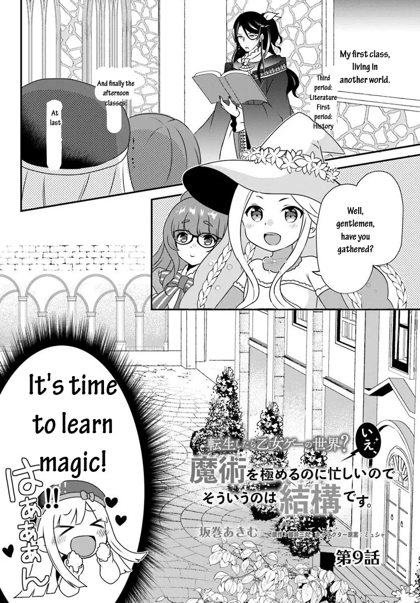 Reincarnated Into An Otome Game? Nah, I'm Too Busy Mastering Magic! - 9.1 page 4