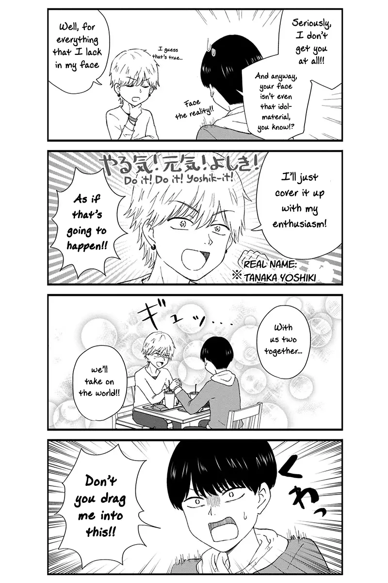 Kimoota, Idol Yarutteyo - 33 page 8