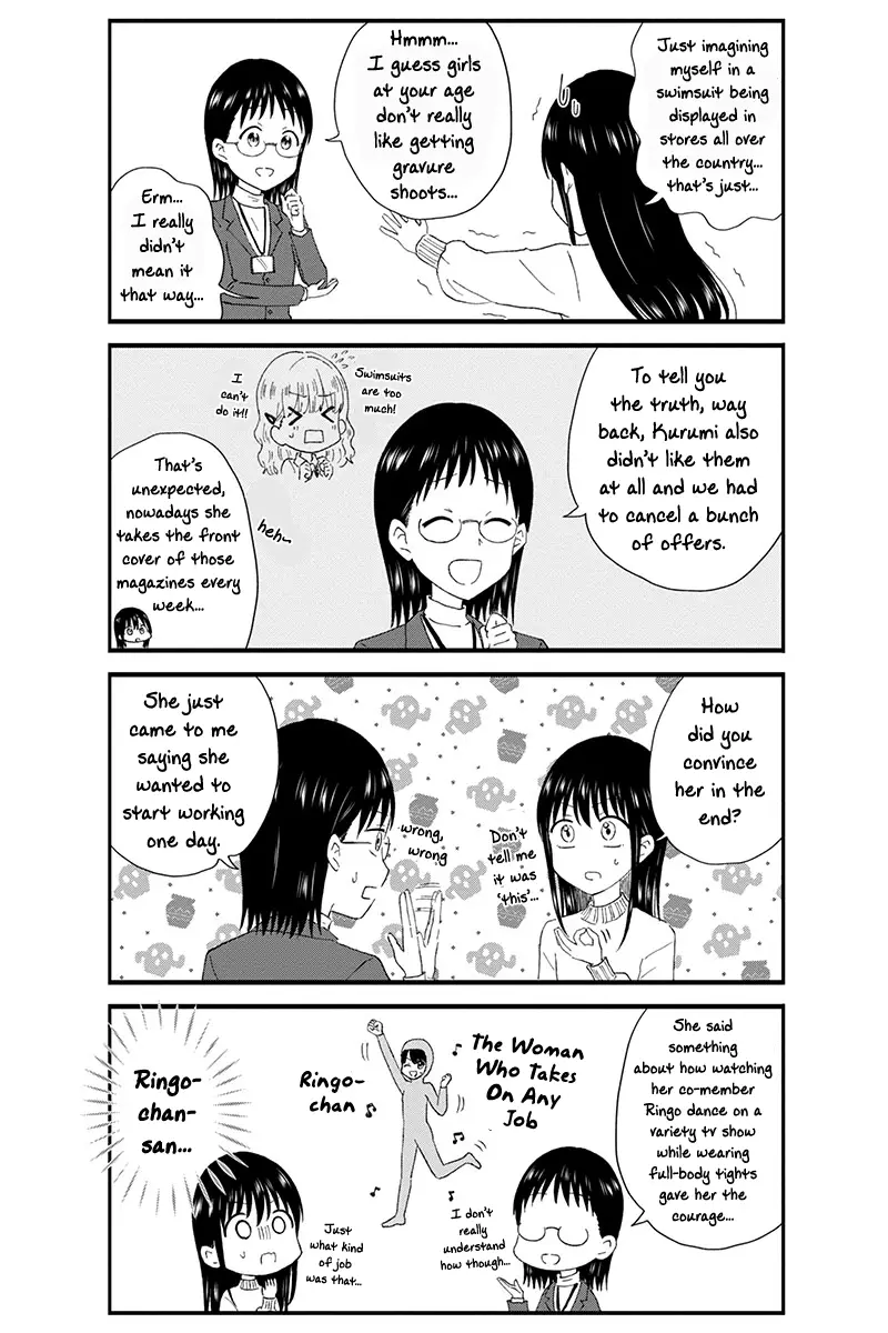 Kimoota, Idol Yarutteyo - 40 page 4