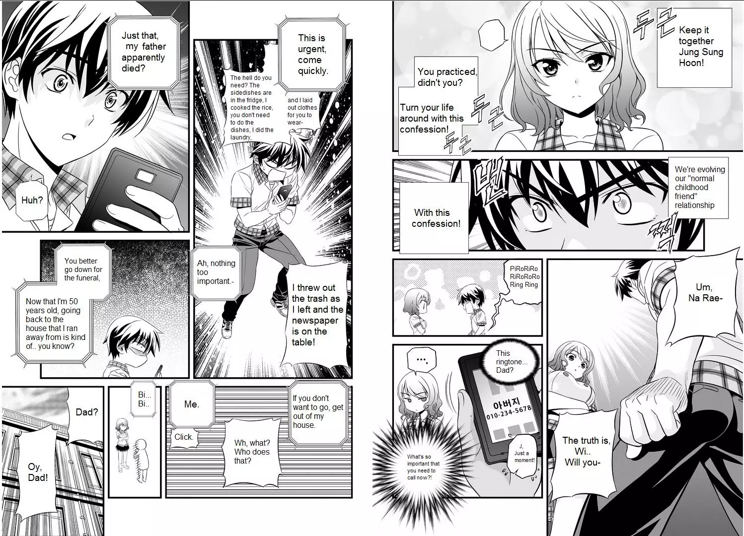 My Love Tiger - 1.5 page 6
