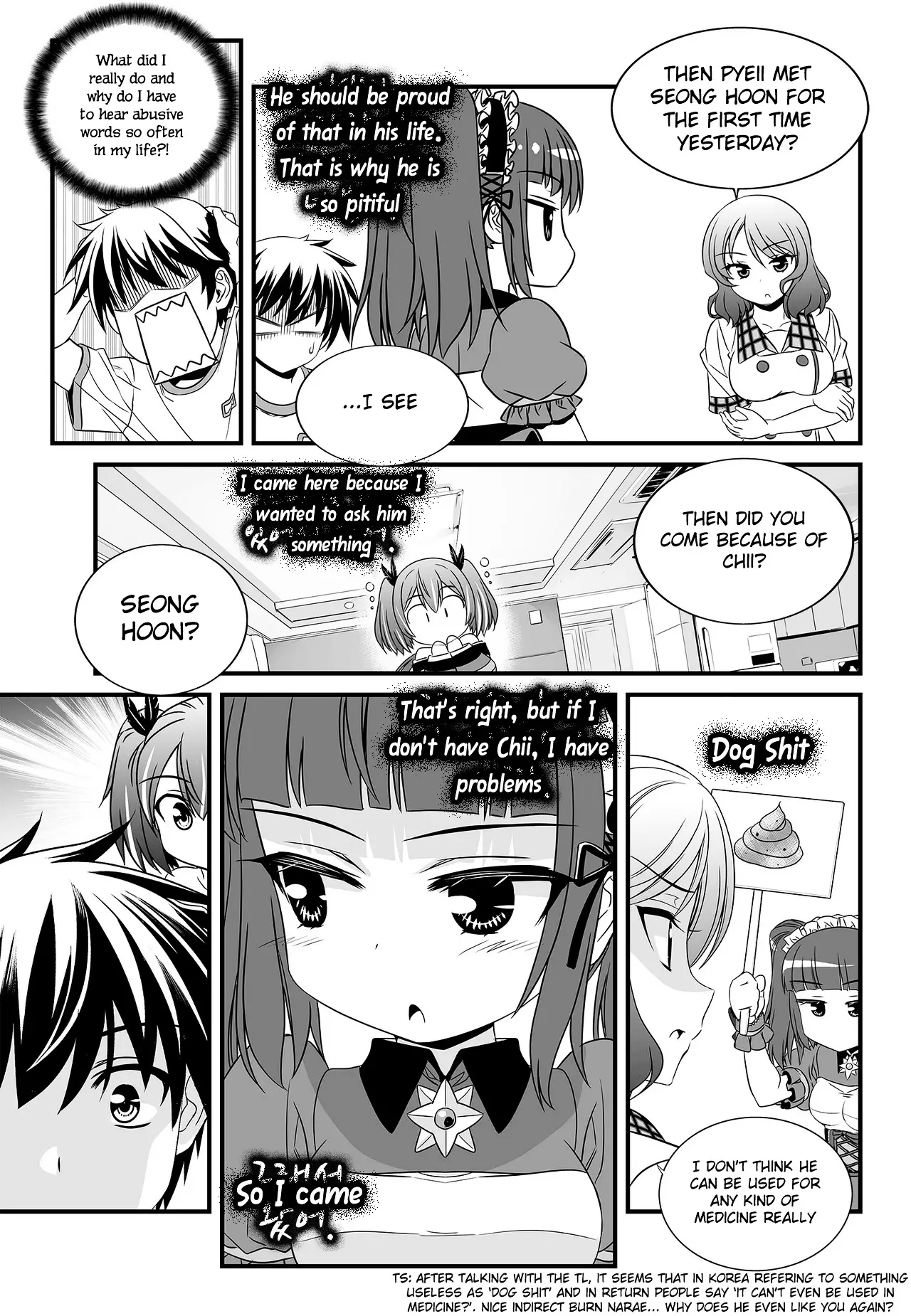 My Love Tiger - 105 page 13